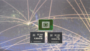 삼성전자 128GB 스마트폰용 내장메모리 양산