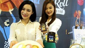 “당신을 위한 생크림 롤케이크”