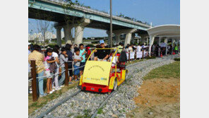 [수도권]레일바이크-이색자전거 한강서 즐겨요