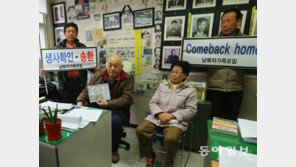 납북자 가족 “대통령 만나 하소연이라도 해봤으면…”