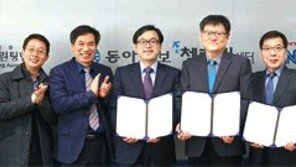 본보-3D프린팅協-포스텍 나노융합기술원 업무 협약