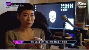 ‘언프리티랩스타’ 치타 “버스에 치여, 인공뇌사 경험”… 충격!