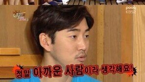 윤계상, 연인 이하늬 노출 연기에 “정말 아까운 사람”…무슨 말? 