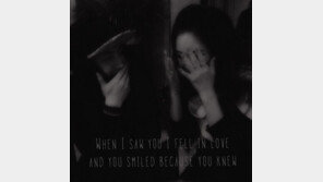 한예슬, 테디와 커플사진 공개…결별설 무색케 하는 다정한 모습 ‘깨가 쏟아지네’