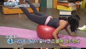 트레이너 정아름, 버피테스트 추천 ”순발력·근력·유산소 효과있다”