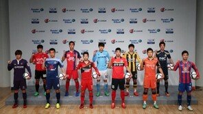 출범 3년 K리그 챌린지, 올 시즌 주목할 기록은?