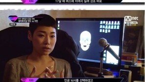 ‘언프리티랩스타’ 치타 “17살 때 교통사고… 사경 헤맨 경험, 노래에 녹여내”