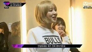 ‘언프리티랩스타’ 초아, 지민 아닌 치타 응원…“팬이에요…화이팅!”