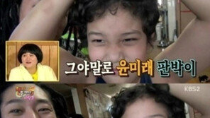 ‘해피투게더’ 타이거JK, 아들 공개… ‘그야말로 윤미래 판박이’