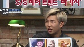 랩몬스터, 바가지 헤어스타일 ‘흑역사’ 사진 공개에 “2008년 트렌드”