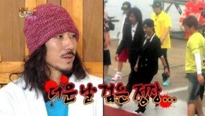 ‘해피투게더’ 타이거JK, 윤미래와 ‘런닝맨’ 촬영 중 부부싸움… 원인은 검정 의상?