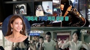 한예슬 테디 커플사진 공개에 테디 저작권료 재조명…한해 수입만 9억원