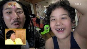 ‘해피투게더’ 타이거JK, 윤미래 ‘붕어빵’ 아들… “똑같네!”