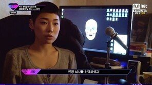 치타, ‘Coma 07’… 차트 1위 석권 용기·진정성 통했나?