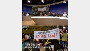 홍준표 무상급식 중단에  학부모 거센 항의…‘내가 준표 내놔’