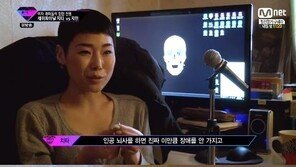 ‘언프리티랩스티’ 치타, 인공뇌사 경험… “살 확률 적었다”