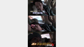 ‘해피투게더’ 타이거JK, 자는 윤미래에 키스…‘진정한 사랑꾼’