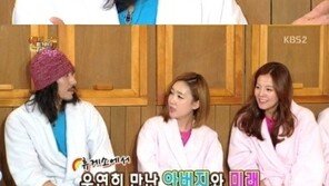 타이거JK “윤미래, 아버지와 먼저 인연”… 대박!