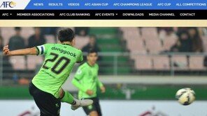 AFC, ‘라이언킹’ 이동국 역대 ACL 최다골 조명