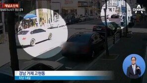 람보르기니 차주, SM7 운전자와 보험사기? CCTV 영상 살펴 보니…