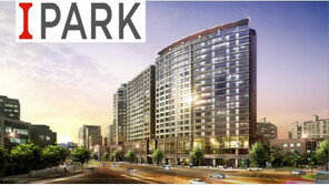 서울 미분양아파트 역대 최대 47%할인! ‘강서 그랜드 아이파크’ 아파트 장안의 화제