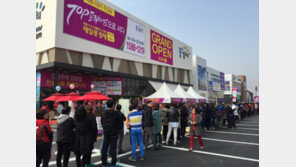 세종시 ‘제일풍경채 퍼스트&파크’ 뜨거운 분양열기! 견본주택 개관 첫 날 3천5백여 명 몰려 ‘인산인해’