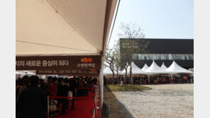 신분당선 연장선 호재 ‘e편한세상 수지’ 견본주택에 방문객 몰려