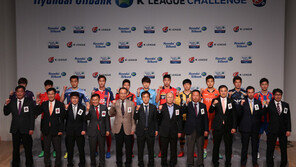 출범 3년 K리그 챌린지 개막, 주목할 기록은?