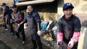 LS그룹, 밝은 기운 가진 인재 육성해… 서로 배려·존중하는 문화 만들어