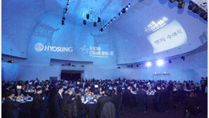 [인재경영]효성그룹, 실력·인성 위주 ‘열린 채용’ 