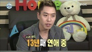 ‘나 혼자 산다 이은결, 사귄지 13년 된 여자친구 있다.