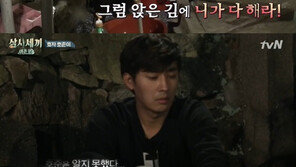 '삼시세끼' 손호준, 부엌데기 전락…손호준 덕에 팔자 늘어진 사람은?