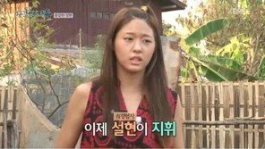 '용감한 가족' 설현 맨손으로 닭 잡는 모습…헉! 청순 걸그룹 맞아?