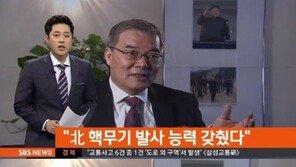 주영 북한대사 "미국, 핵무기 공격 독점권을 지닌 것은 아니다"