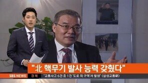 주영 북한대사, 미국 향해 핵전쟁 경고하며…“북한은 전쟁 원치 않지만”