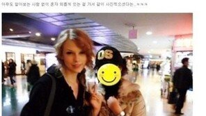 테일러 스튀프트의 한국방문 굴욕? 코엑스 거리 걸어도 아무도 못 알아봐