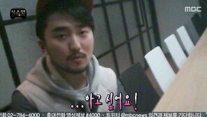 ‘무한도전’ 유병재 “‘식스맨’ 원하셔도 할 생각없다”…속마음은? ‘폭소’ 