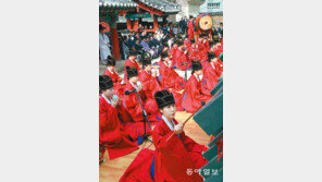 [부산/경남]동래향교 춘기석전대제