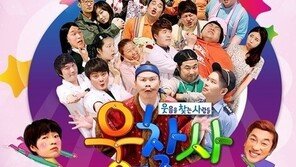 개편 ‘웃찾사’ 시청률 상승, ‘개콘’은 소폭 하락