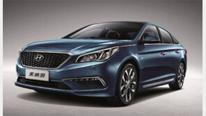 현대車, 중국형 신형 쏘나타 출시 “1.6L 모델 추가… 年 12만대 팔 것” 