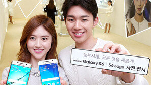 “4월 출시 ‘갤S6’ 미리 체험해보세요”