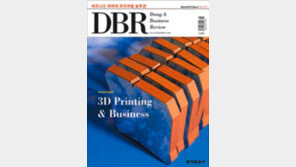 [DBR]3D 프린팅에 거는 기대감