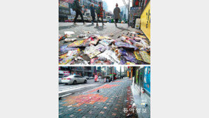 청소파업 효과? 서면이 달라졌어요