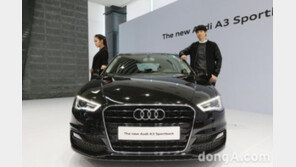 아우디, 대구·경북지역 새 딜러사 선정