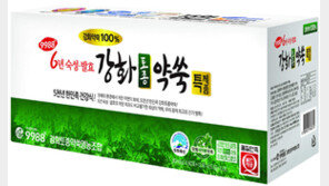 하나뿐인생명9988㈜, 수족냉증 잡는 6년 숙성 발효 강화약쑥