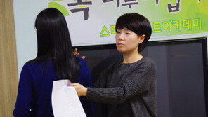 [신나는 공부]“스피치는 티칭이 아닌 코칭입니다” 