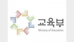 교육부 이달의 스승… 온라인 웹진에서 ‘이달의 스승’ 관련 내용 삭제