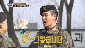 진짜사나이 ‘유리성대’ 정겨운, 입만 열면 ‘삑사리’ 작렬…반전 매력