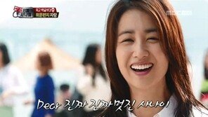 ‘박하선과 열애’ 류수영, 과거 달달한 위문편지 받고 미소 ‘활짝’…“한 때 오빠 약혼녀였던 박하선” 