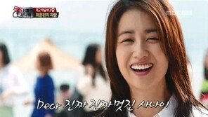 “혹시 이때부터 열애?”… 박하선, 류수영에 위문 편지 ‘눈길’